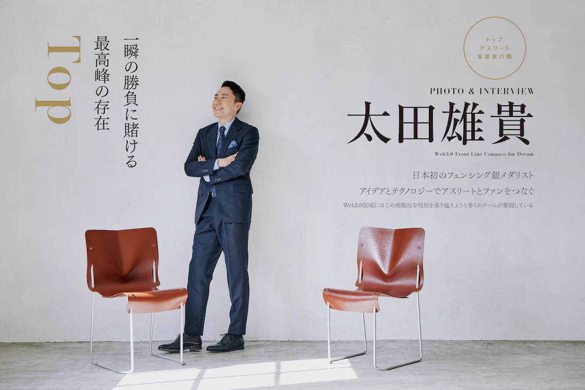 アルファを求める男たち 金融理論を投資戦略に進化させた17人の